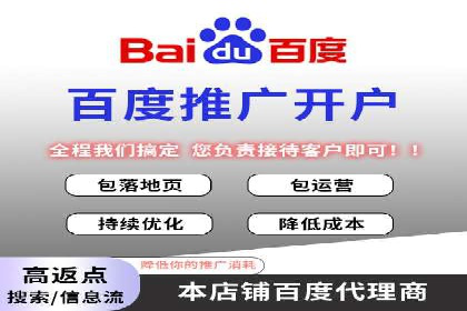 案例解析：专业SEM托管服务助力企业提升用户体验