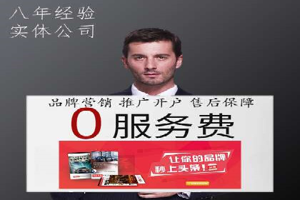 百度竞价账户搭建与优化实战案例
