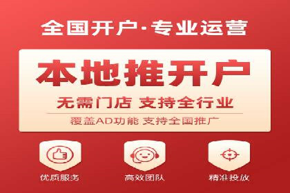 SEM百度竞价案例：如何实现精准营销